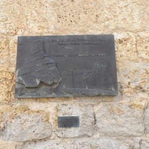 Placa del Palacio de los Zúñiga en Curiel de Duero
