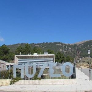 Museo de la Naturaleza del Valle del Alberche